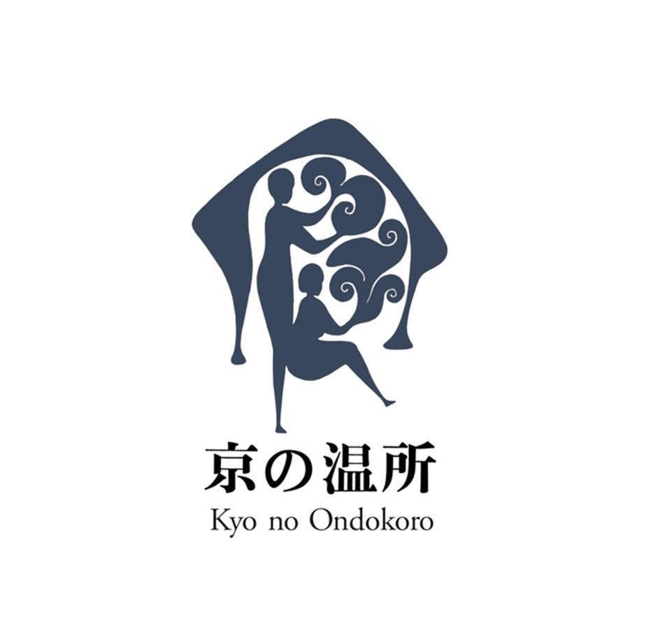 京都市 Kyo No Ondokoro Takeyamachi #8ヴィラ エクステリア 写真